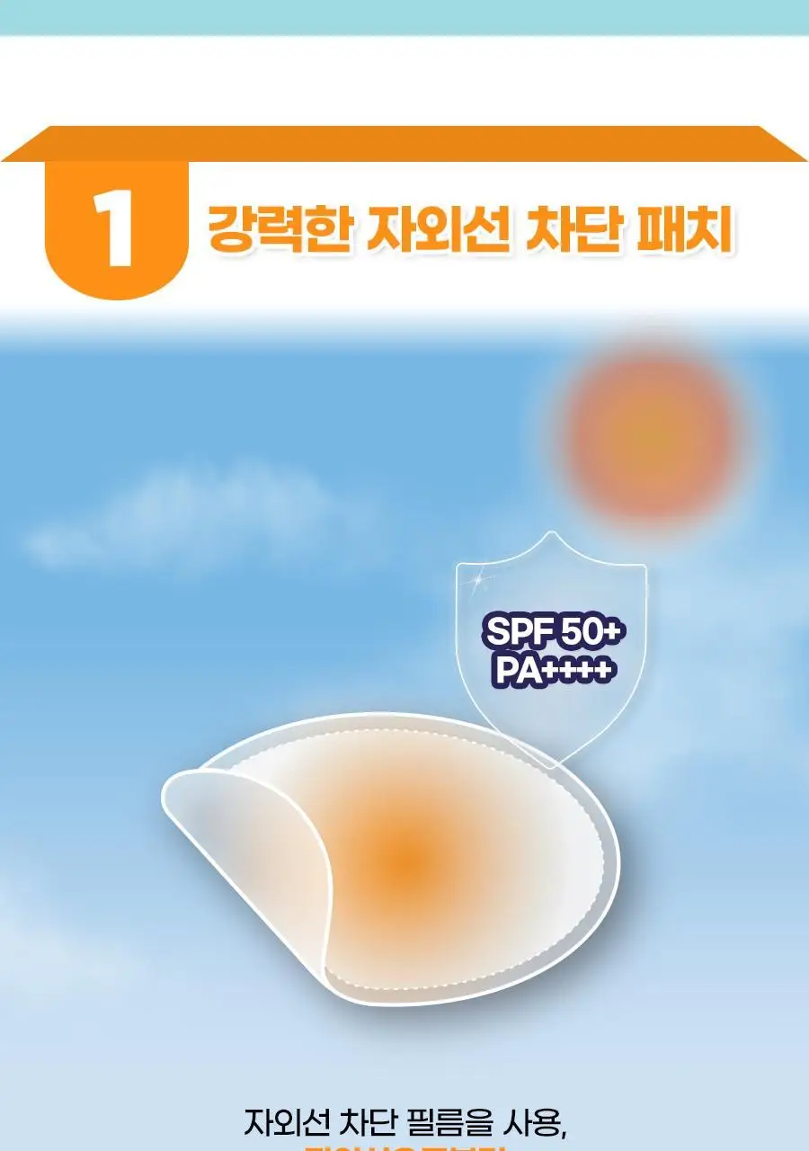 [위클리초특가/의료기기] 케어플러스 상처 커버 UV 차단 스팟 패치 72매 [점뺀 후 사용가능] 상세페이지 8